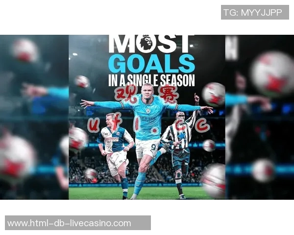 国际米兰足球俱乐部的辉煌历史与未来展望解析 国际米兰足球俱乐部的辉煌历史与未来展望解析